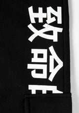 Melting Face Cargo Jogginghose