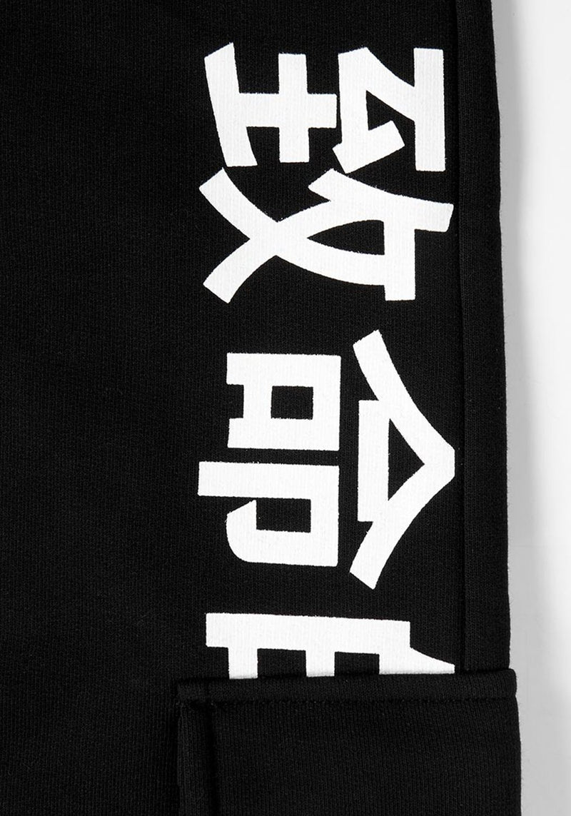 Melting Face Cargo Jogginghose